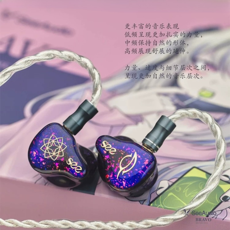 SeeAudio Bravo Courage 2nd Gen - Headphones recension och pris