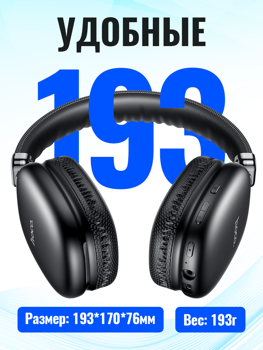 HOCO Bluetooth Headsets Wirles - Anc Wireless Over Ear Headphones recension och pris