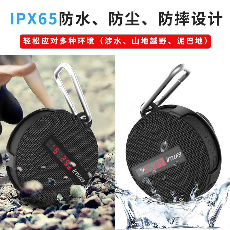 MZ368 Outdoor IPX7 Waterproof  - Portable Bluetooth Speaker Waterproof Ipx7 recension och pris