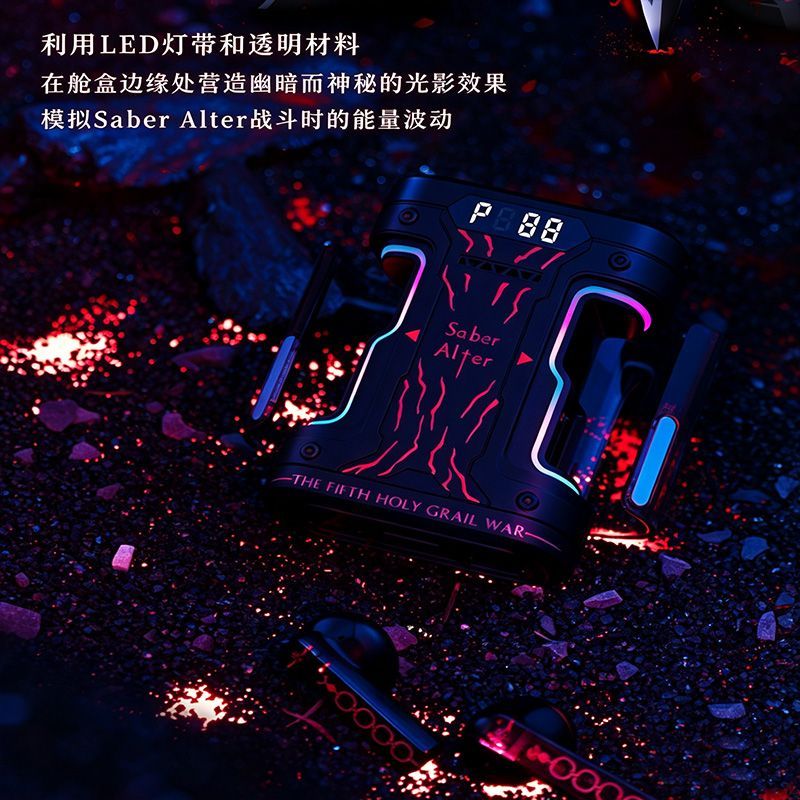 Fate Stay Night Saber Alter TW - Headphones recension och pris