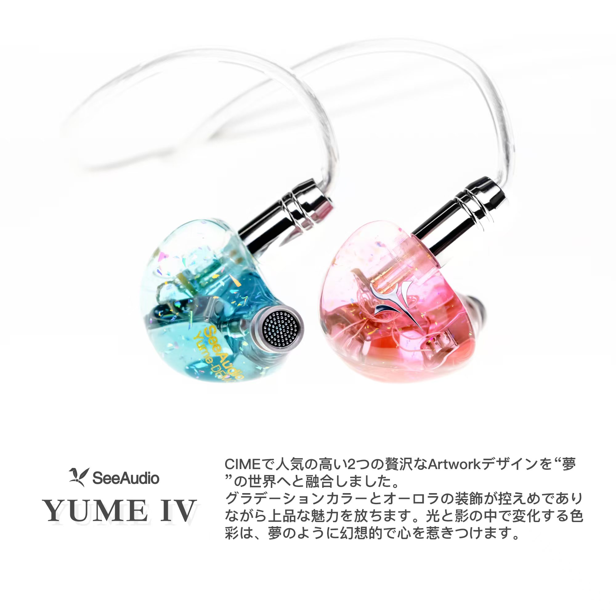 SeeAudio Yume IV 2BA Driver IE - Planar Magnetic Iem Earphones recension och pris